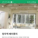 옹기터마을마당