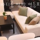 게임파티룸짬짬영등포