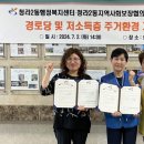 청라푸르지오아파트경로당 이미지