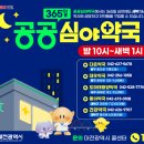 다온약국 이미지