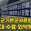 동부하나리무진(주) 이미지