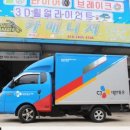 타이어카매니저 이미지