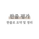 뚱이네정육점