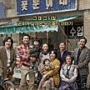 백세힐링건강댄스 이미지