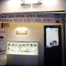 GS25강서구청점 네이버블로그