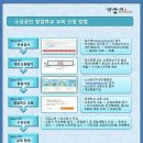 [신창식외식창업연구소] 팔도진미60첩반상 한식샐러드바 창업교육과정 - 국비교육(자부담금 5만원) 이미지