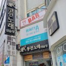 신천노래연습장 이미지