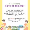 지킴이예닮 이미지
