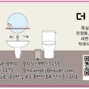신내로21길 이미지