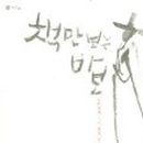 중래향 이미지