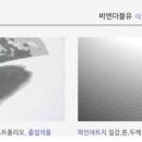 파인 미디어(Fine Media) 네이버블로그
