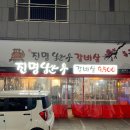 진명한우갈비살