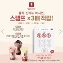 공차청라엑슬루 | 공차 신메뉴 슈크림딸기밀크티 내돈내산 후기(가격,칼로리)