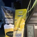 [망원 맛집] 음악과 맥주는 사랑이지! LP바 '더파인트' 방문 후기