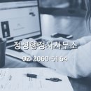 BEST 행정사사무소 이미지