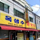 입구떡방앗간 이미지