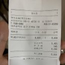 조리고 본점 네이버블로그