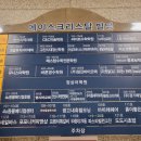 큐피엔스학원 이미지