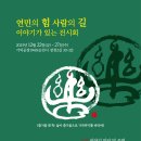이야기가 있는 사람들 이미지