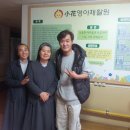 소화영아재활원 이미지