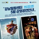 「SAC on Screen」 - 아빠닭 이미지