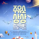 SK행복주유소 이미지