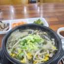 모밀이랑 해장국 이미지