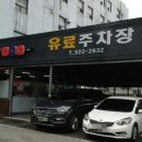 알리바이 신안점 이미지