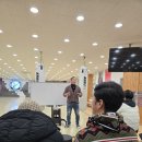 블랙벨트 희망미래 태권도장 | 블랙벨트센터 강윤석총재님 특별 세미나