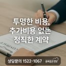 짝국제결혼