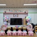 덕촌초등학교 병설유치원 이미지