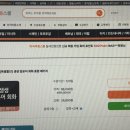 핫크리스탈 센세 사무실에서 자주 쓰는 비즈니스일본어 8주만에 끝내기 (전화,이메일편) 이미지