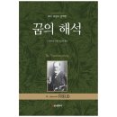 선영사 쇼핑하우