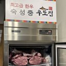 우도소고기집 네이버블로그