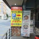 원조할매국밥 이미지