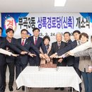 상록 경로당 이미지