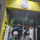 댕글 몽글 이미지