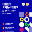 동민산업협동조합 이미지