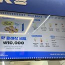 서울프라자 횡단보도 | [픽베이크] 국내 인생 에그타르트 맛집 픽베이크 천안 불당점 내돈내산 후기