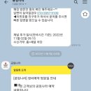 공임나라 신갈점 이미지