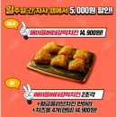 크리스피올리브 이미지