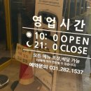 고봉치킨 | 몸보신이 필요할때 용인 삼계탕 맛집 고봉삼계탕 후기