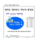 약수터 이미지