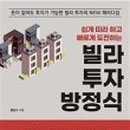 키움부동산중개사무소 이미지
