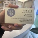샵오공일
