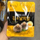 맛있는풍경 이미지