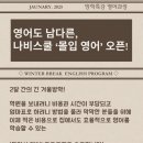 팝송&영어 그림책 이미지