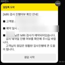 신촌동물병원 | [20대 청신경초종 뇌종양 개두술 #2] 청신경초종 뇌종양 확진, 신촌 세브란스 병원 진료 상담 후기