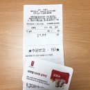 공차홈플러스인하점 이미지
