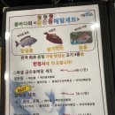 서민수산회